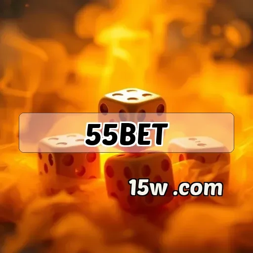 55bet: Proteção e Inovação na Segurança dos Jogos Online
